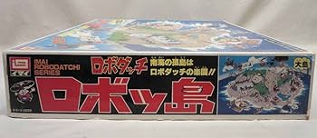 Amazon.co.jp: 旧イマイ ロボッ島 ロボダッチ 大島 未組立 プラモデル